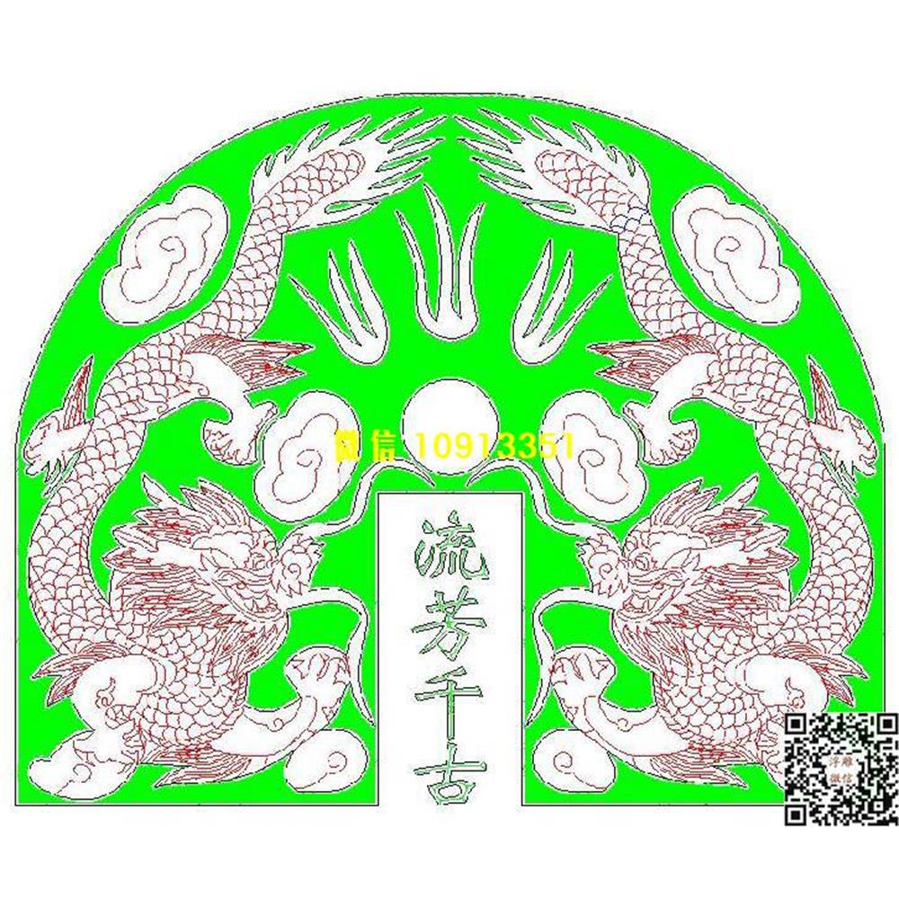 精雕图44双龙墓碑碑头线雕图线条图单线铣底图_电脑雕刻plt文泰矢量图精雕图浮雕图